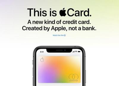 کارت اعتباری اپل کارت معرفی شد
