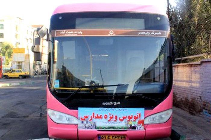 راه اندازی اتوبوس ویژه دانش آموزان در منطقه 17
