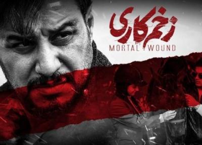 زخم کاری، قسمت نهم؛ زخم کاری مائده