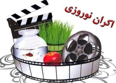 نامزدهای فیلم کودک و نوجوان برای اکران نوروزی