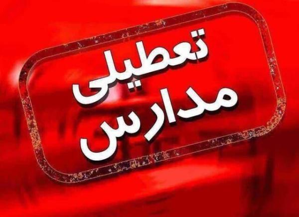 مدارس ابتدایی کرمانشاه و شهرستانهای غربی استان، فردا(یکشنبه) تعطیل است